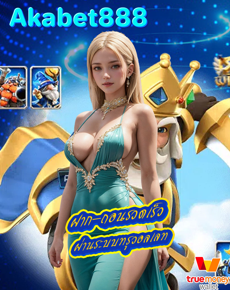 akabet888